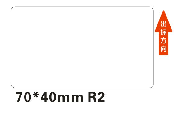 NIIMBOT T70*40-180 Thermal Label White